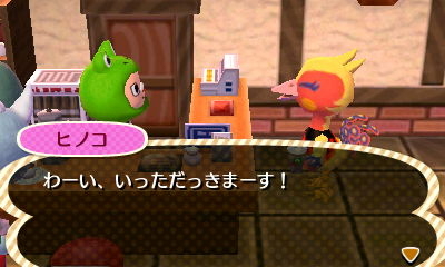 f:id:honobonousagi:20130126230228j:plain f:id:honobonousagi:20130126230228j:plain
