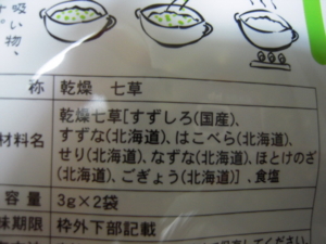 f:id:honokomichi:20110107192742j:image f:id:honokomichi:20110107192742j:image