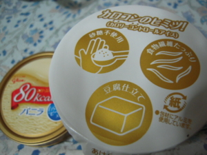 f:id:honokomichi:20120418191702j:image f:id:honokomichi:20120418191702j:image