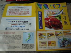 f:id:honokomichi:20120928200123j:image f:id:honokomichi:20120928200123j:image