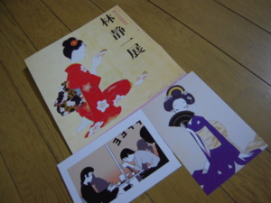 f:id:honokomichi:20121006174930j:image f:id:honokomichi:20121006174930j:image