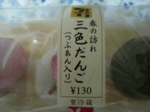 f:id:honokomichi:20130411191128j:image f:id:honokomichi:20130411191128j:image