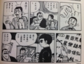 f:id:hontuma4262:20120602164529j:image:medium f:id:hontuma4262:20120602164529j:image:medium