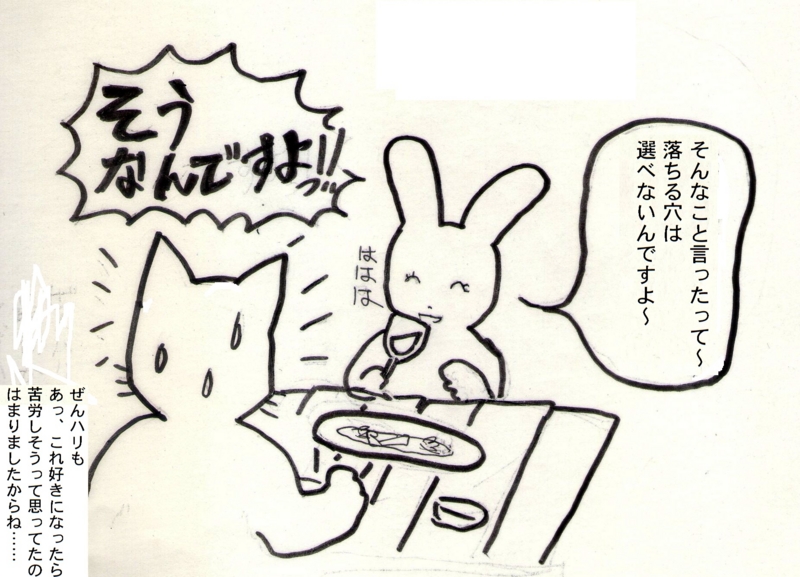 f:id:hontuma4262:20150719004542j:image:w360 f:id:hontuma4262:20150719004542j:image:w360