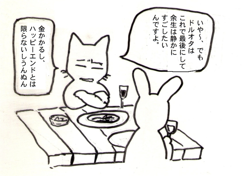 f:id:hontuma4262:20150719004545j:image:w360 f:id:hontuma4262:20150719004545j:image:w360