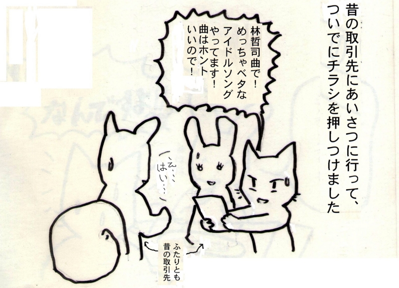 f:id:hontuma4262:20150719004548j:image:w360 f:id:hontuma4262:20150719004548j:image:w360