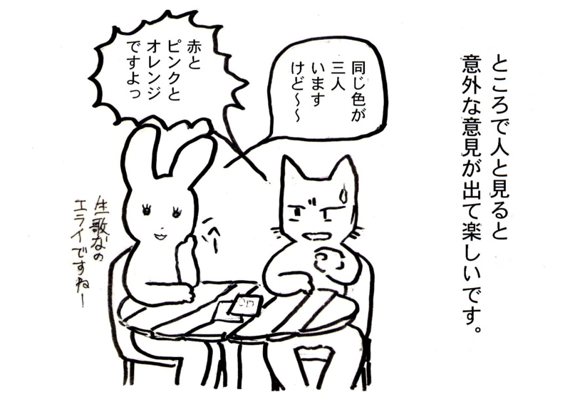 f:id:hontuma4262:20150719004551j:image:w360 f:id:hontuma4262:20150719004551j:image:w360