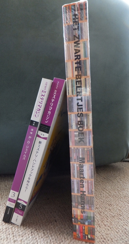 f:id:honyakumystery:20150517120659j:image:w250 f:id:honyakumystery:20150517120659j:image:w250