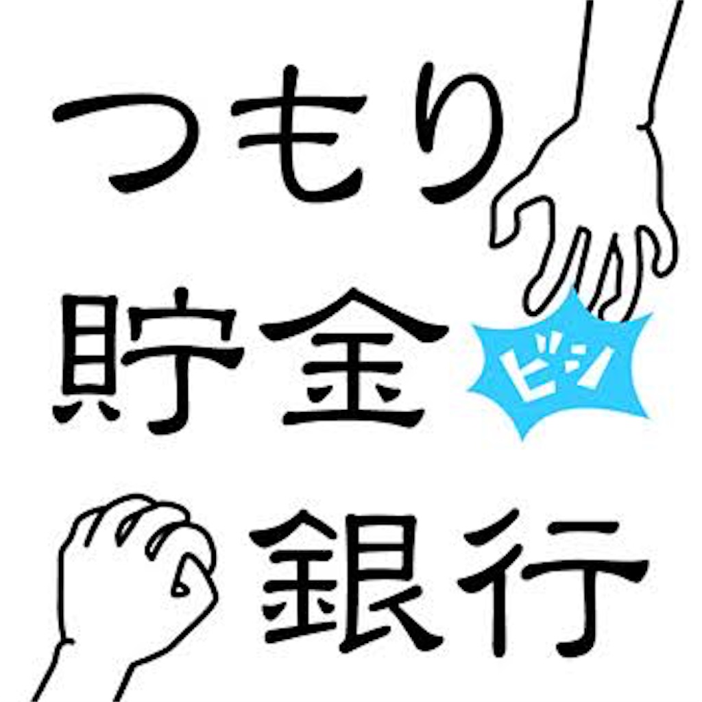 f:id:hooooooowl-15173:20151203220616j:image f:id:hooooooowl-15173:20151203220616j:image