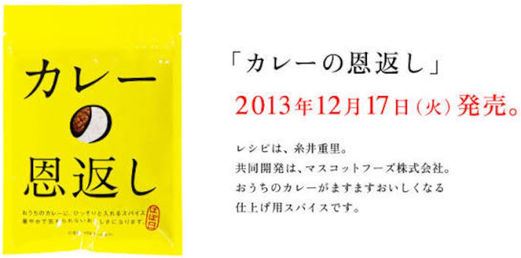 f:id:hooooooowl-15173:20151225234354j:image f:id:hooooooowl-15173:20151225234354j:image