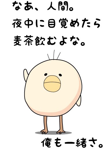 f:id:hope_is_dream:20140822020607j:plain f:id:hope_is_dream:20140822020607j:plain