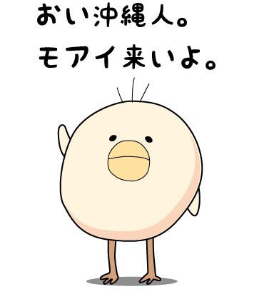 f:id:hope_is_dream:20140822020634j:plain f:id:hope_is_dream:20140822020634j:plain