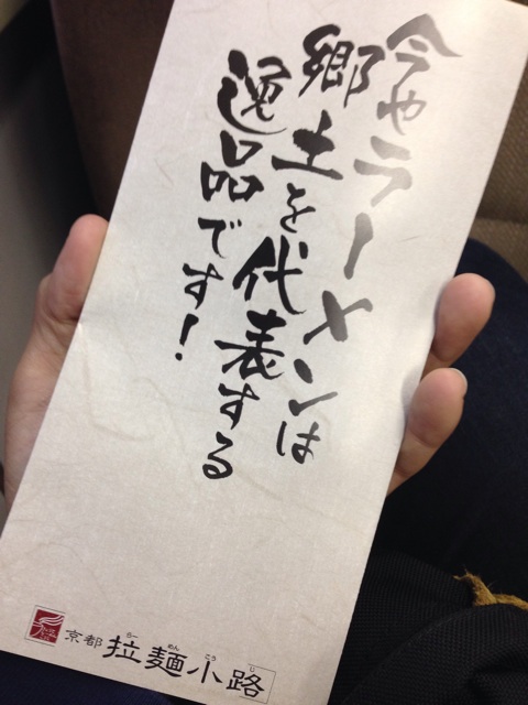 f:id:horahareta13:20131103165956j:plain f:id:horahareta13:20131103165956j:plain