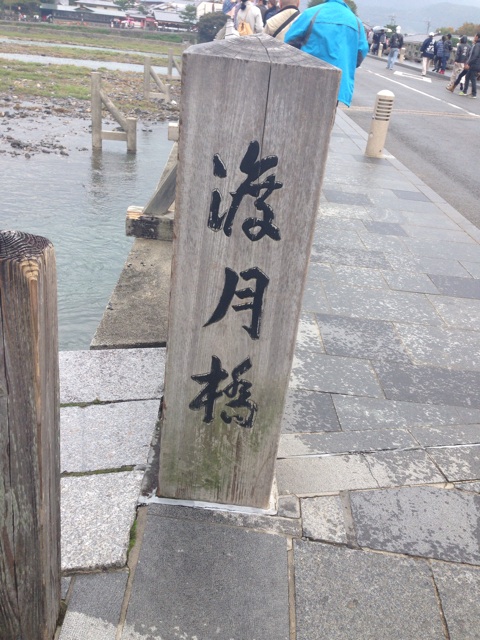 f:id:horahareta13:20131104200512j:plain f:id:horahareta13:20131104200512j:plain