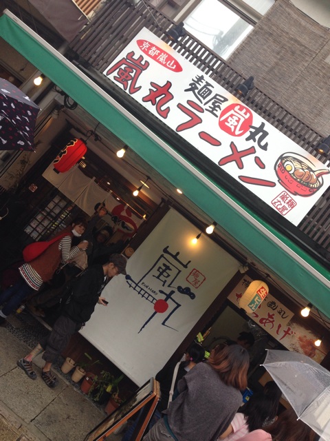 f:id:horahareta13:20131104200527j:plain f:id:horahareta13:20131104200527j:plain