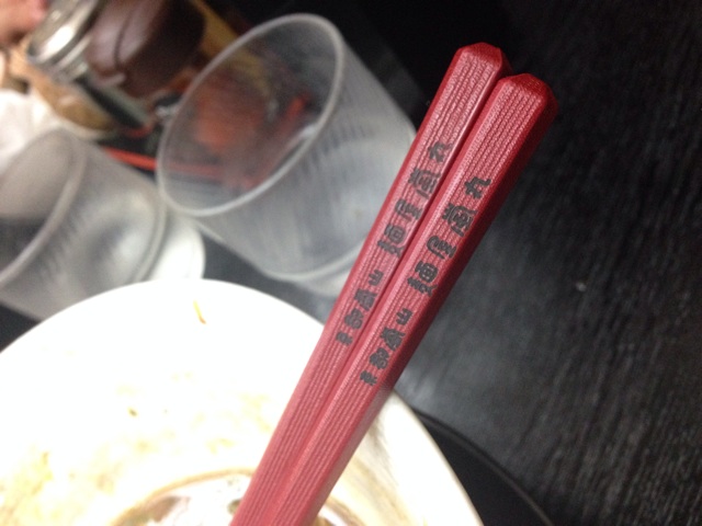 f:id:horahareta13:20131104200556j:plain f:id:horahareta13:20131104200556j:plain