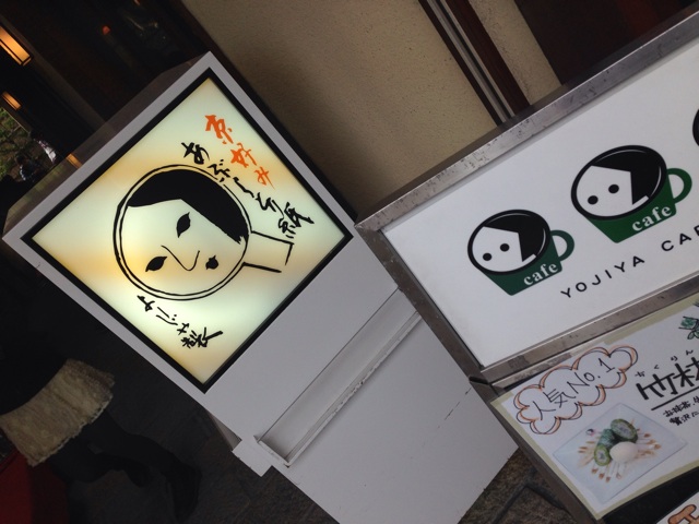 f:id:horahareta13:20131104200721j:plain f:id:horahareta13:20131104200721j:plain
