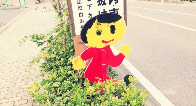 f:id:horahareta13:20131120185510j:plain f:id:horahareta13:20131120185510j:plain