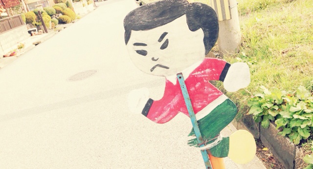 f:id:horahareta13:20131209215203j:plain f:id:horahareta13:20131209215203j:plain