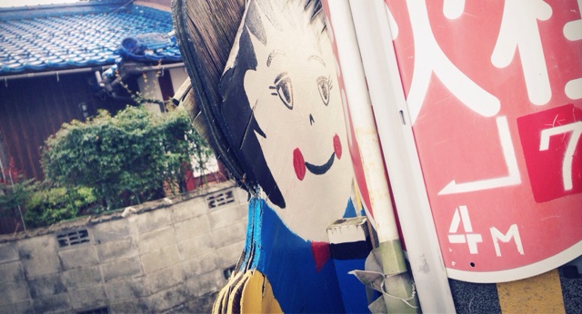 f:id:horahareta13:20131209215258j:plain f:id:horahareta13:20131209215258j:plain