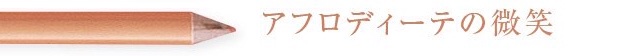 f:id:horahareta13:20131224110342j:plain f:id:horahareta13:20131224110342j:plain