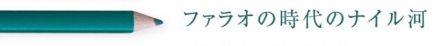 f:id:horahareta13:20131224114228j:plain f:id:horahareta13:20131224114228j:plain