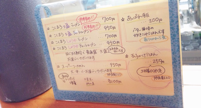 f:id:horahareta13:20131228173349j:plain f:id:horahareta13:20131228173349j:plain