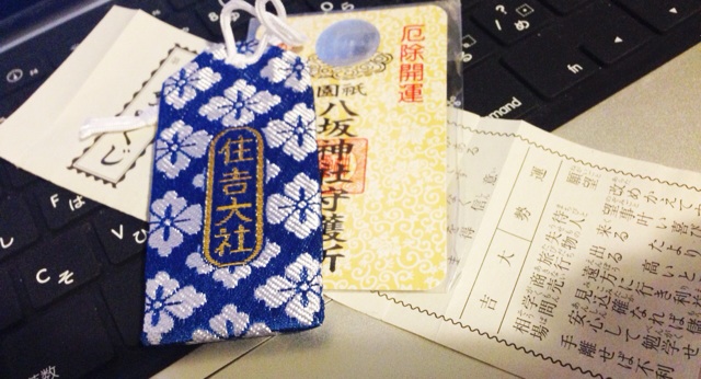 f:id:horahareta13:20140103202812j:plain f:id:horahareta13:20140103202812j:plain