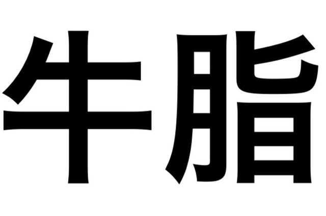 f:id:horahareta13:20140129181028j:plain f:id:horahareta13:20140129181028j:plain