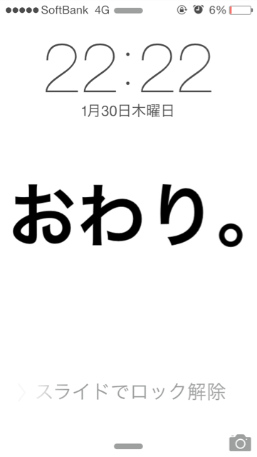 f:id:horahareta13:20140130222234j:plain f:id:horahareta13:20140130222234j:plain