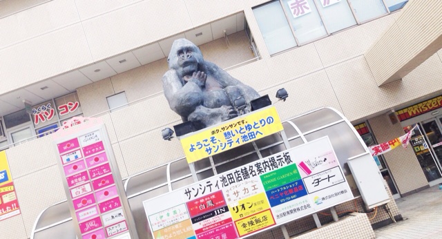 f:id:horahareta13:20140209194835j:plain f:id:horahareta13:20140209194835j:plain
