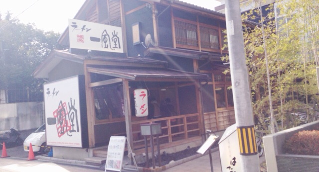 f:id:horahareta13:20140209194903j:plain f:id:horahareta13:20140209194903j:plain