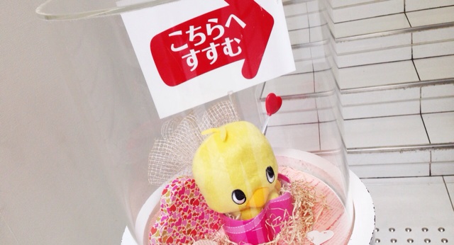 f:id:horahareta13:20140209195557j:plain f:id:horahareta13:20140209195557j:plain