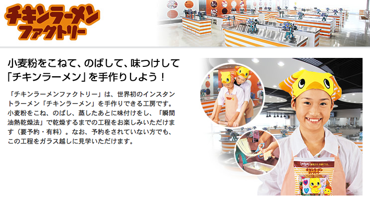 関西