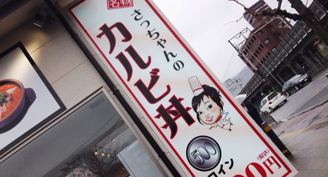 f:id:horahareta13:20140215172617j:plain f:id:horahareta13:20140215172617j:plain