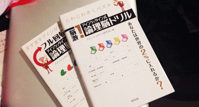 f:id:horahareta13:20140217231014j:plain f:id:horahareta13:20140217231014j:plain