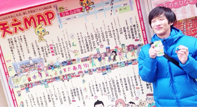 f:id:horahareta13:20140223220321j:plain f:id:horahareta13:20140223220321j:plain