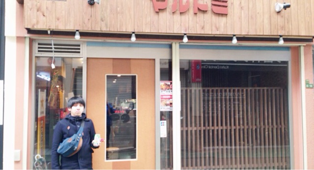 f:id:horahareta13:20140223220508j:plain f:id:horahareta13:20140223220508j:plain