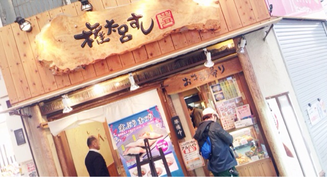f:id:horahareta13:20140223220954j:plain f:id:horahareta13:20140223220954j:plain