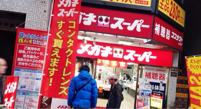f:id:horahareta13:20140225141229j:plain f:id:horahareta13:20140225141229j:plain