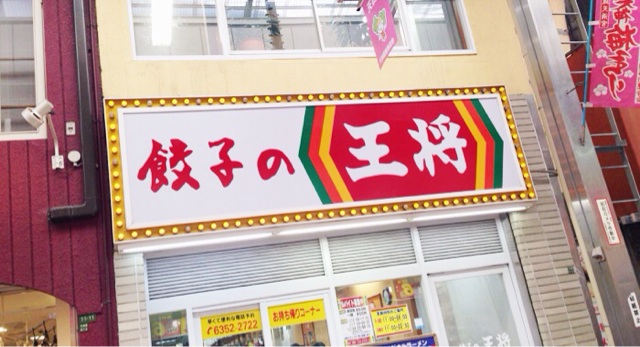 f:id:horahareta13:20140225142849j:plain f:id:horahareta13:20140225142849j:plain