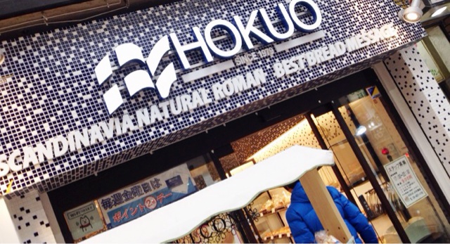 f:id:horahareta13:20140225201353j:plain f:id:horahareta13:20140225201353j:plain