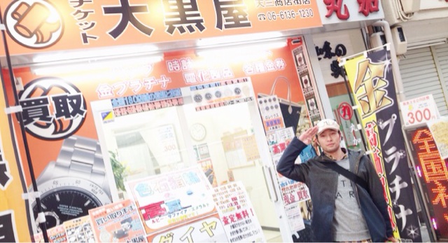f:id:horahareta13:20140225203309j:plain f:id:horahareta13:20140225203309j:plain