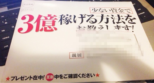 f:id:horahareta13:20140301173452j:plain f:id:horahareta13:20140301173452j:plain