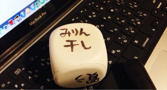 f:id:horahareta13:20140301190826j:plain f:id:horahareta13:20140301190826j:plain