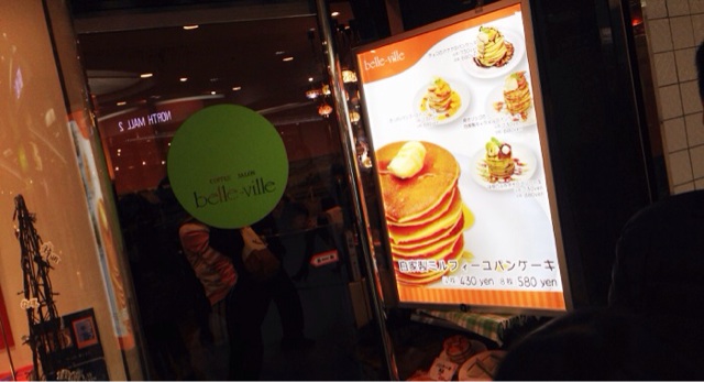 f:id:horahareta13:20140302184031j:plain f:id:horahareta13:20140302184031j:plain
