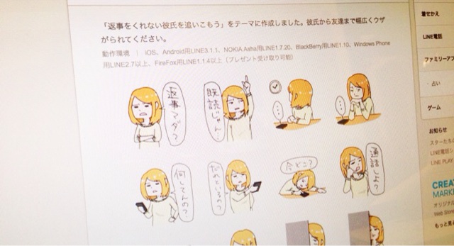 f:id:horahareta13:20140718185654j:plain f:id:horahareta13:20140718185654j:plain