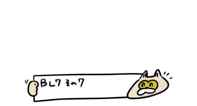 f:id:horahareta13:20140908232615j:plain f:id:horahareta13:20140908232615j:plain