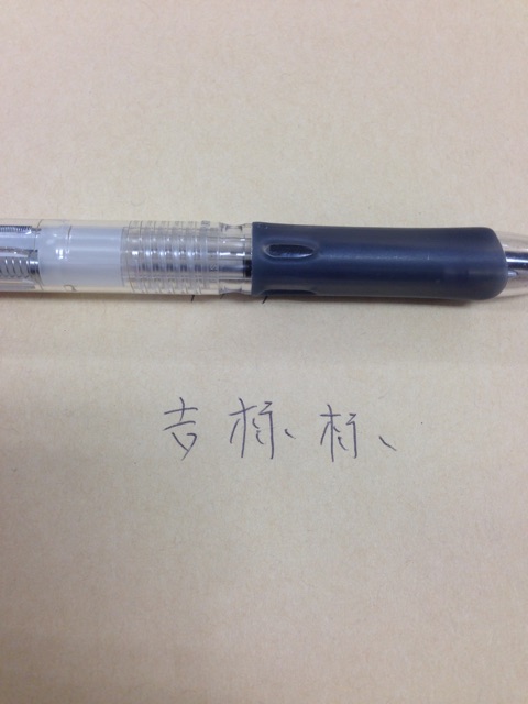 f:id:horahareta13:20150125020149j:plain f:id:horahareta13:20150125020149j:plain
