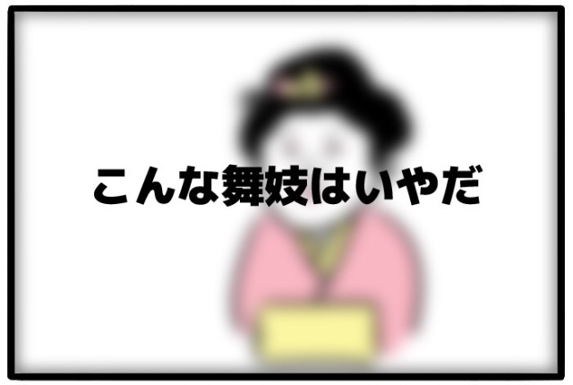f:id:horahareta13:20150708231759j:image f:id:horahareta13:20150708231759j:image